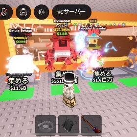 急ぎ‼️破格🤩 😈エビルドン😈 | ロブロックス(ROBLOX)のアカウントデータ、RMTの販売・買取一覧