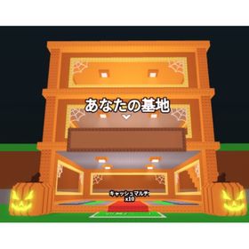 リバース11 ブレインロットを盗む ハロウィン基地所持 アカウント販売！ | ロブロックス(ROBLOX)のアカウントデータ、RMTの販売・買取一覧