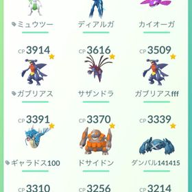 引退垢 | ポケモンGOのアカウントデータ、RMTの販売・買取一覧