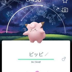 展望台背景通常ピッピ 非対面トレード | ポケモンGOのアカウントデータ、RMTの販売・買取一覧