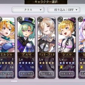 引退 | アナザーエデン(アナデン)のアカウントデータ、RMTの販売・買取一覧