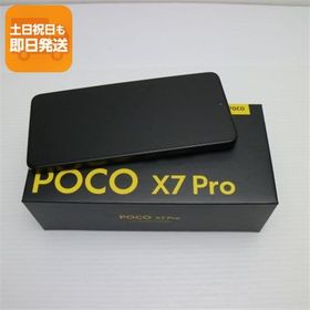 新品未使用 SIMフリー POCO X7 Pro 256GB ブラック スマホ Xiaomi 即日発送 あすつく 土日祝発送OK