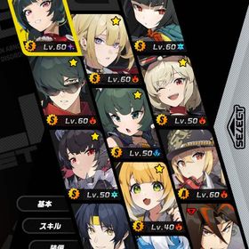 【ユーザー名未設定】星見雅+餅 橘福福+餅 エレン+餅 アストラ イヴリン ライト バーニス 青衣 | ゼンゼロ(ゼンレスゾーンゼロ)のアカウントデータ、RMTの販売・買取一覧