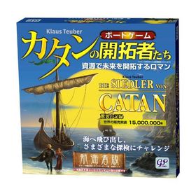 【新品】カタンの開拓者たち 航海者版