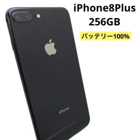 iPhone8Plus 256GB バッテリー100% スペースグレイ