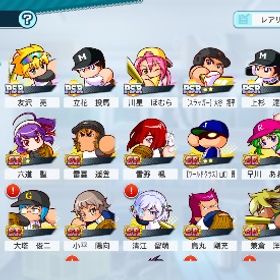 やらなくなったため | 栄冠クロス(パワプロ栄冠ナインクロスロード)のアカウントデータ、RMTの販売・買取一覧