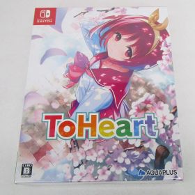 ToHeart プレミアムエディション Switch