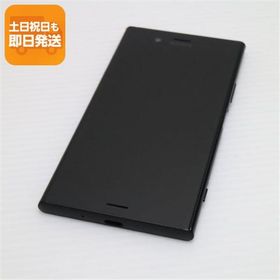 超美品 SOV36 Xperia XZ1 ブラック スマホ 即日発送 スマホ 白ロム 中古 au SONY あすつく 土日祝発送OK