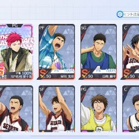 ナッシュ完凸赤司2凸 | 黒バスSR(黒子のバスケStreet Rivals)のアカウントデータ、RMTの販売・買取一覧