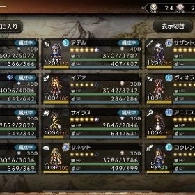 引退垢 | オクトラ(オクトパストラベラー)のアカウントデータ、RMTの販売・買取一覧