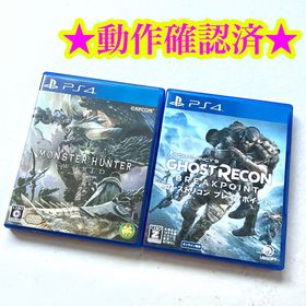 プレイステーション4(PlayStation4)のPS4 モンスターハンターワールド ゴーストリコン ブレイクポイント(家庭用ゲームソフト)