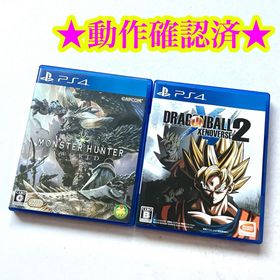 PS4 ドラゴンボールゼノバース 2 モンスターハンターワールド(家庭用ゲームソフト)