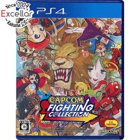 プレイステーション4(PlayStation4)のカプコン ファイティング コレクション PS4(家庭用ゲームソフト)