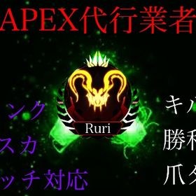 【PS4/PS5】S26🉐全ランク、全バッチ複数依頼で割引❗️業界内最安値❗️安全性100 | APEX Legendsのアカウントデータ、RMTの販売・買取一覧