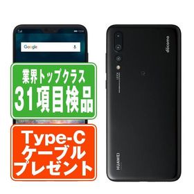HW-01K HUAWEI P20 Pro Black SIMフリー ドコモ 中古 スマホ 本体 良品 7日間返品OK あすつく hw01kbk7mtm