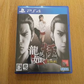セガゲームス(SEGA Games)の龍が如く 極（新価格版）ps4(家庭用ゲームソフト)