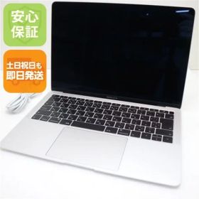 超美品 MacBook Air 2018 13インチ 第8世代 Core i5 8GB SSD 256GB ノートパソコン Apple 即日発送 土日祝発送OK 00000
