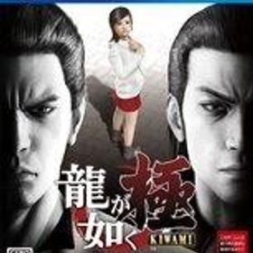 中古PS4ソフト 龍が如く 極 [Best版]