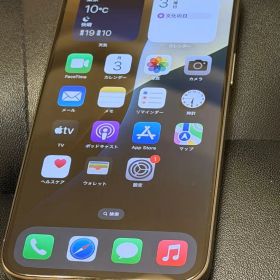 Apple iPhone 15 ProMax 1TB SIMフリー 当日発送