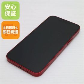 安心保証 美品 SIMフリー iPhone13 mini 128GB レッド 白ロム