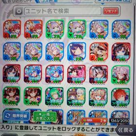 コスト70が10体 | クラフィ(クラッシュフィーバー)のアカウントデータ、RMTの販売・買取一覧