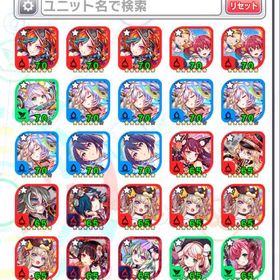 コスト70が13体 | クラフィ(クラッシュフィーバー)のアカウントデータ、RMTの販売・買取一覧