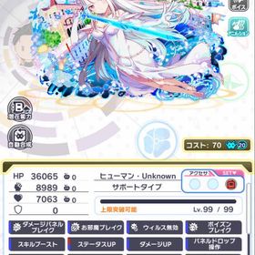 引退垢 エミリア垢 | クラフィ(クラッシュフィーバー)のアカウントデータ、RMTの販売・買取一覧