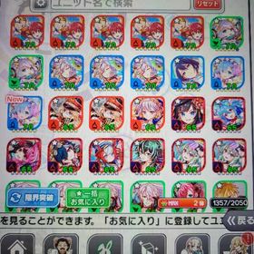 コスト70が13体 | クラフィ(クラッシュフィーバー)のアカウントデータ、RMTの販売・買取一覧