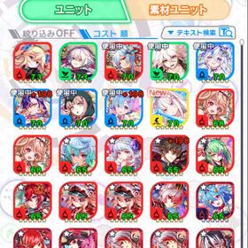 クラフィ ログイン垢 コスト70レム.エミリアなど | クラフィ(クラッシュフィーバー)のアカウントデータ、RMTの販売・買取一覧