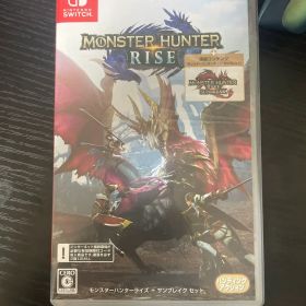 モンスターハンターライズ：サンブレイク