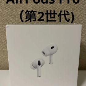 Airpods Pro 第2世代