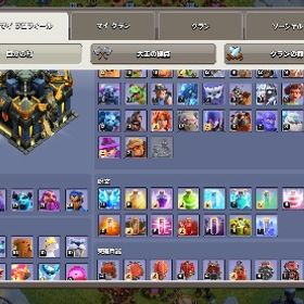 引退垢 TH17 TH17後半 値下げ可 | クラクラ(クラッシュオブクラン)のアカウントデータ、RMTの販売・買取一覧