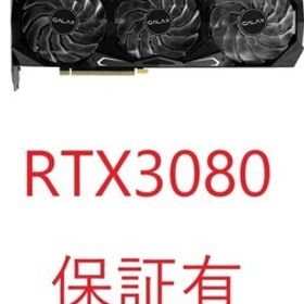 玄人志向 NVIDIA GeForce RTX3080 グラフィックボード GDDR6X 10GB GALAKURO GAMING GG-RTX3080-E10GB/TP/LHR 2024/1~3年保証有