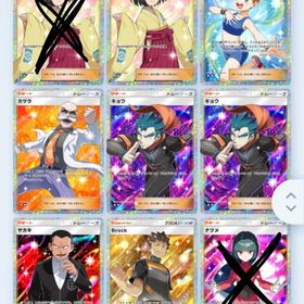 サポートカードSR(トレード用) | ポケポケ(ポケモンTCGポケット)のトレード(カード)、RMTの販売・買取一覧