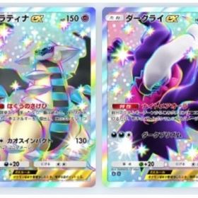 色違い ギラティナ ダークライ 日本語 | ポケポケ(ポケモンTCGポケット)のトレード(カード)、RMTの販売・買取一覧