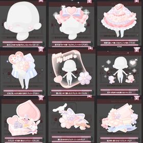 キキとララの想いをこめたラブレター 9点 | ハロスイ(ハロースイートデイズ)のアカウントデータ、RMTの販売・買取一覧