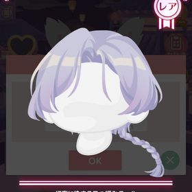 幻夜に染まる三つ編みテール | ハロスイ(ハロースイートデイズ)のアカウントデータ、RMTの販売・買取一覧