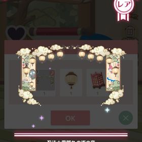 忍法★雲隠れの術の音 | ハロスイ(ハロースイートデイズ)のアカウントデータ、RMTの販売・買取一覧