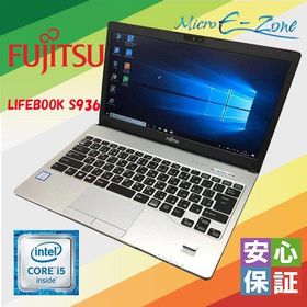 中古ノート Windows 10 13.3型 富士通 LIFEBOOK S936 Intel Core i5 6300U 8GB 128GB 高解像度1920×1080 BLUETOOTH マルチドライブ 難あり Windows11も対応可能
