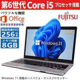 ノートPC 中古パソコン ノートパソコン 中古 富士通 LIFEBOOK S936 13.3型 MS Office搭載 Windows11 第6世代Corei5 SSD256GB メモリ8GB fujitsu