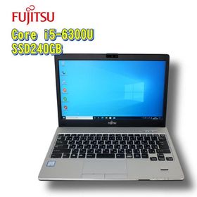 【中古ノートPC】FUJITSU LIFEBOOK S936/M ノートパソコン Windows10Pro Core i5-6300U SSD240GB R