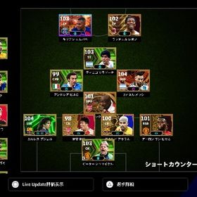 🔻最終大幅値下げ🔻PS5 PS4 超お買い得‼️💸最強廃課金垢💸環境対策完璧‼️ | eFootball 2025(イーフト)のアカウントデータ、RMTの販売・買取一覧