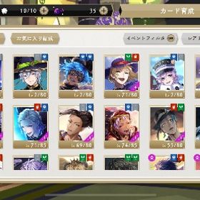 エース多め その他SSR所持 ツイステ引退アカウント | ツイステ(ディズニーツイステッドワンダーランド)のアカウントデータ、RMTの販売・買取一覧