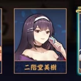 初期アカウント 璃央 | 雀魂 じゃんたまのアカウントデータ、RMTの販売・買取一覧