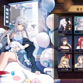 コラボキャラ共存引退アカウント | 雀魂 じゃんたまのアカウントデータ、RMTの販売・買取一覧