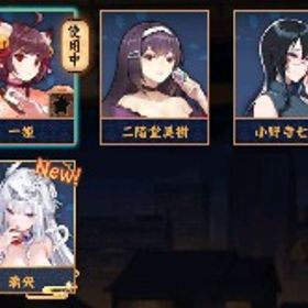 璃央 初期アカ 未課金 | 雀魂 じゃんたまのアカウントデータ、RMTの販売・買取一覧