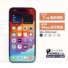 【3日間限定25%セール】iPhone 15 128GB simフリー グリーン Apple iPhone 15 128GB SIMフリー [グリーン] 価格比較 - 価格.com
