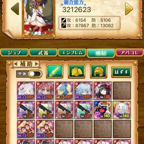 【早い者勝ち】総合50位以内剣姫現環境トップ垢 | 剣と魔法のログレスのアカウントデータ、RMTの販売・買取一覧