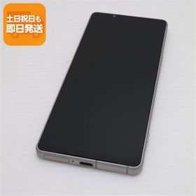 超美品 SOG10 Xperia 1 V プラチナシルバー AU スマホ SONY 即日発送 あすつく 土日祝発送OK