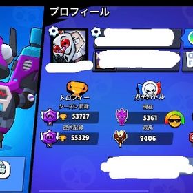 ガチバマスター 限定スキン カラベラザベス | ブロスタ(ブロウルスターズ)のアカウントデータ、RMTの販売・買取一覧